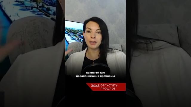 Дело никогда не в прошлом смотреть онлайн