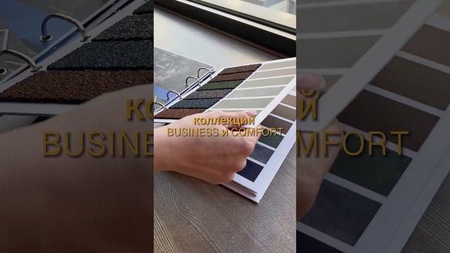 Рекламная продукция Tegola Unica #кровли #черепица #tegola #tegolaunica