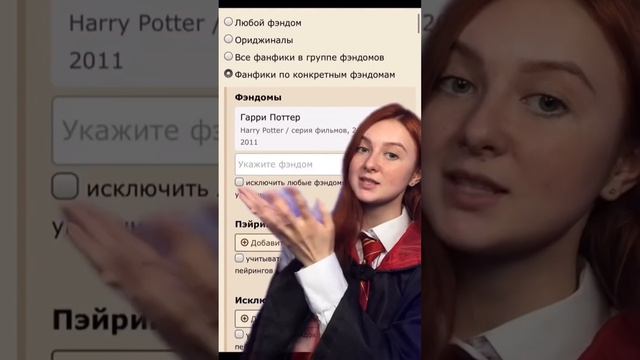Где находить фанфики? смотреть онлайн
