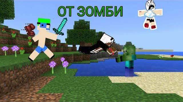 4 СЕРИЯ! СО СЛУЧАЙНЫМ ЭФФЕКТОМ И ПРЕДМЕТОМ! СДОХНИ ИЛИ УМРИ + фаер03, irrrrra!