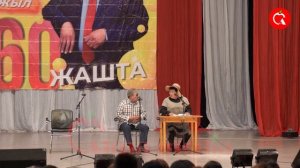 Куудул Абдылда Иманкуловдун күлкүгө бай концерти