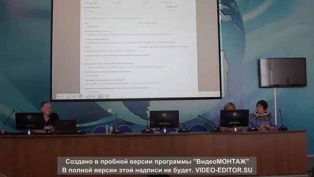 Полное видео Конференция по внедрению ИС Маркировка в Курской области 05.07.2018г. смотреть онлайн