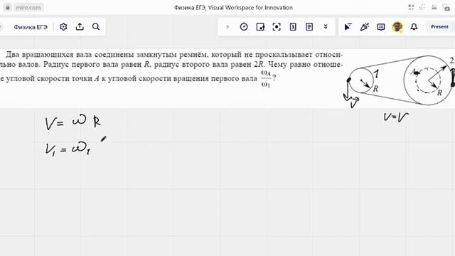 Движение по окружности смотреть онлайн