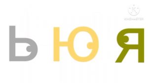 Ukrainian Alphabet Song