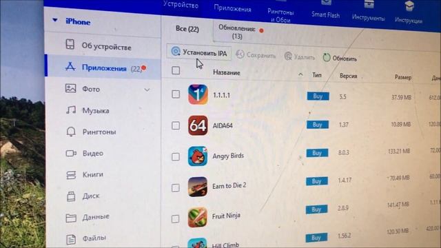 Установка Jailbreak на Ios 10.3.4 iphone 5 смотреть онлайн