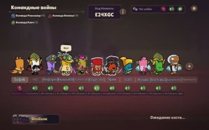 Играю с " Nastya suspects" (опять﹥:)) _Suspects