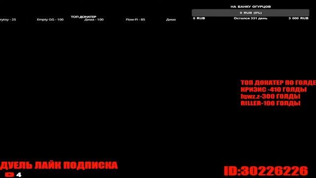 СТРИМ СТАНДОФФ 2 - ИГРАЕМ ДУЭЛИ, МИКСЫ, НАПАРНИКИ, ММ смотреть онлайн
