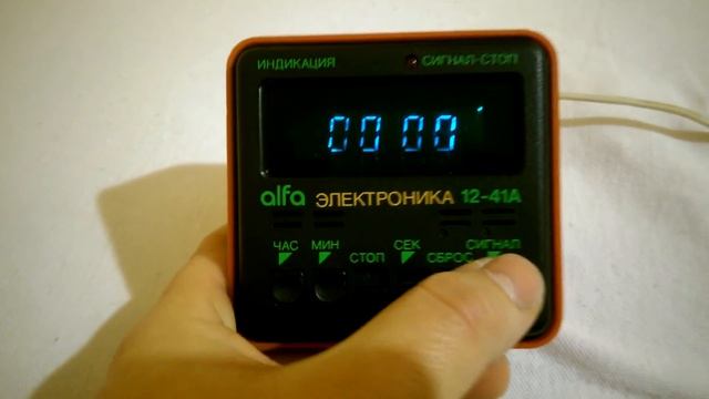 Alfa Elektronika 12-41A