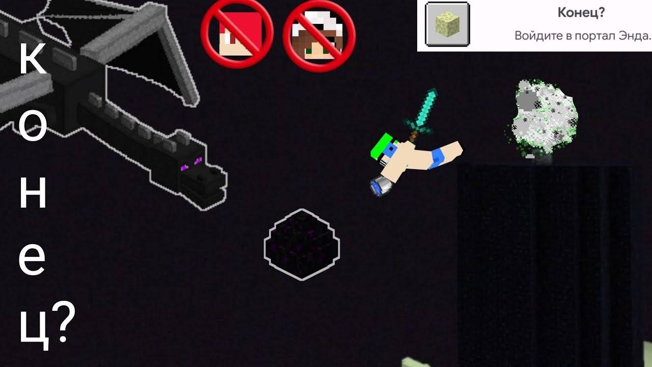 9 СЕРИЯ! КОНЕЦ?! ВЫЖИВАНИЕ 3 СЕЗОН!