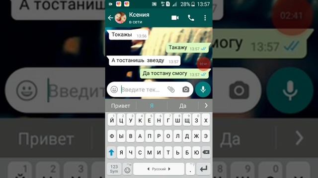 Моя королева смотреть онлайн