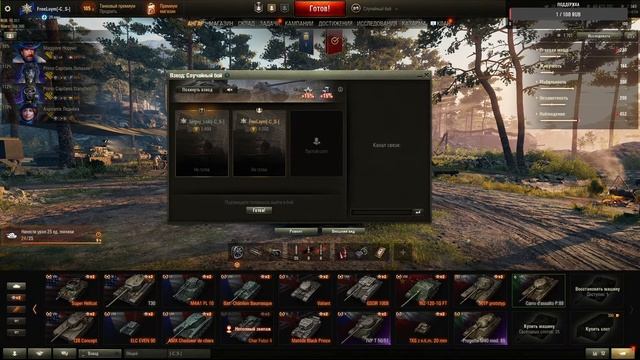 World of tanks - Из грязи в князи! #1 (Проба) смотреть онлайн