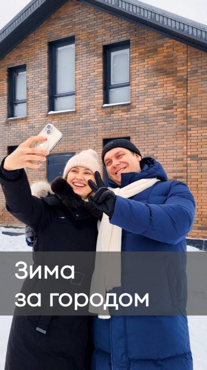 Зима за городом в Кольцово. Строим уютные загородные дома для вашей жизни. Компания "БауАртЭстетика" смотреть онлайн