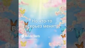 Боже, какой пустяк....