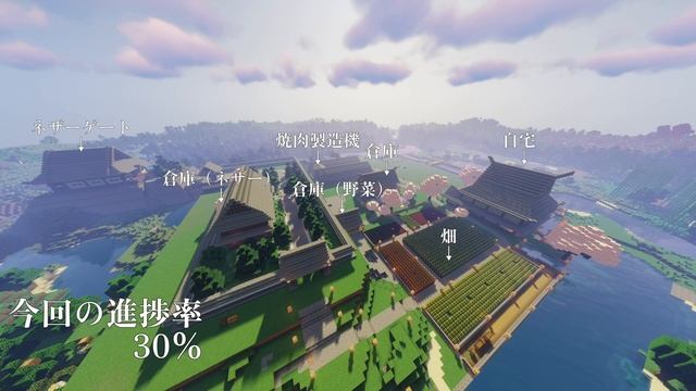 まとめ見【Minecraft】 和風な世界でまったりクラフト【SOKUSEKI】#6～9 смотреть онлайн
