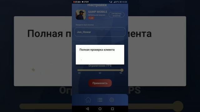 Не известная ошибка лаундчера. смотреть онлайн