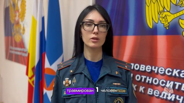 Сводка происшествий с 16 по 22 декабря 2024 года смотреть онлайн