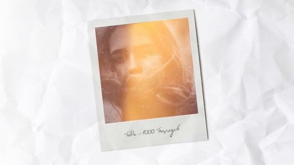 ТоНа - 1000 поцелуев | Official Audio