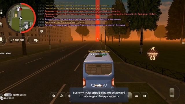 Обзор работы автобусника в Grand Mobile.