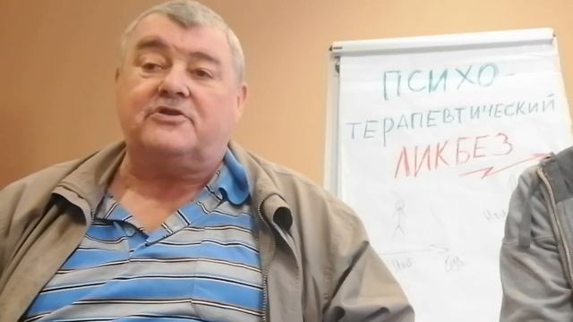 Психоликбез XXVI - НЛП: что за зверь такой? смотреть онлайн