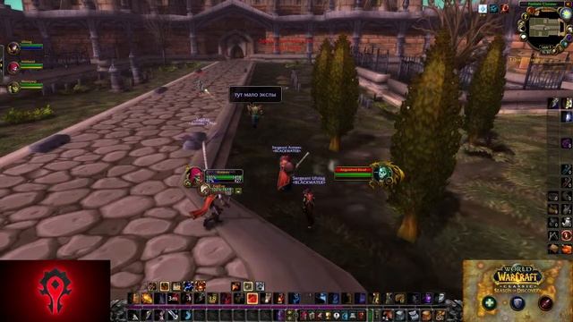 2-phase World of Warcraft (SoD) смотреть онлайн