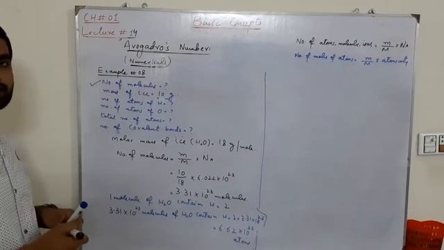 XI Chemistry | Exercise Numericals of Avogadro's Number | смотреть онлайн