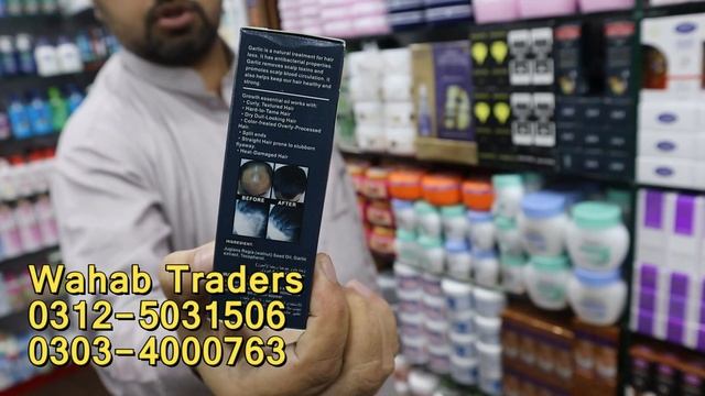 Cosmetics Business Ideas| Wholesale Cosmetics in Rawalpindi| Makeup Kit Price| Whitening Cream смотреть онлайн