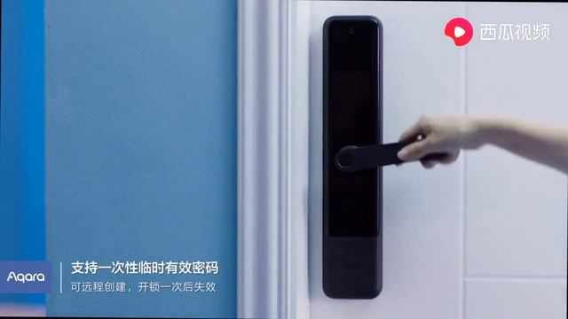 开门后立即失效！Aqara智能门锁N200一次性密码功能体验 смотреть онлайн