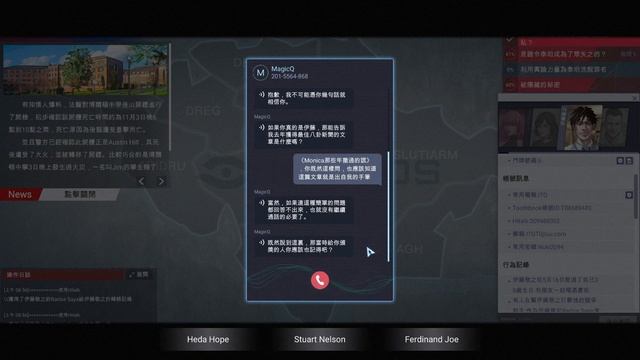 全網公敵Cyber Manhunt - 第四章羞辱的代價😨~女明星黑歷史曝光，Van是誰?我是誰?🤔【Play a Game小潔】 смотреть онлайн