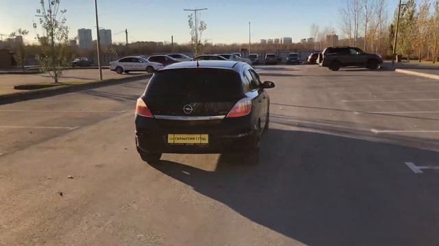Astra смотреть онлайн