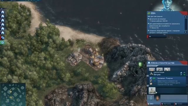 ANNO 2070 [Кооператив].1 смотреть онлайн