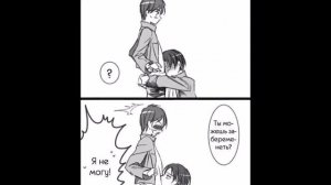 Eren and Levi (Riren)