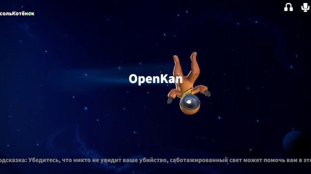 Играю в пародию на among as , "Очень Классно Посмотри" смотреть онлайн