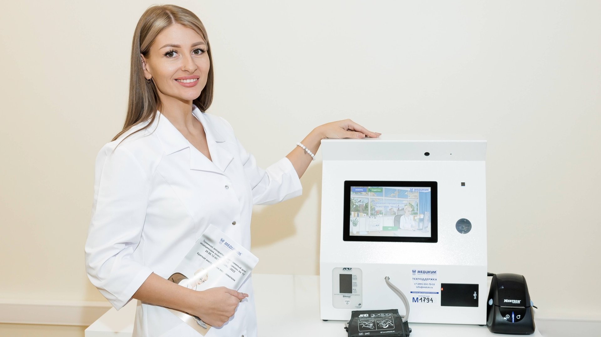 Знаете ли вы, что такое терминал для дистанционного предрейсового медицинского осмотра?