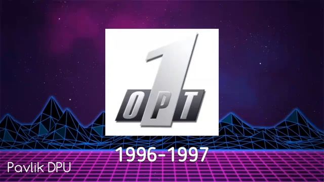 Эволюция логотипов Первого Канала 1995 - 2000 смотреть онлайн