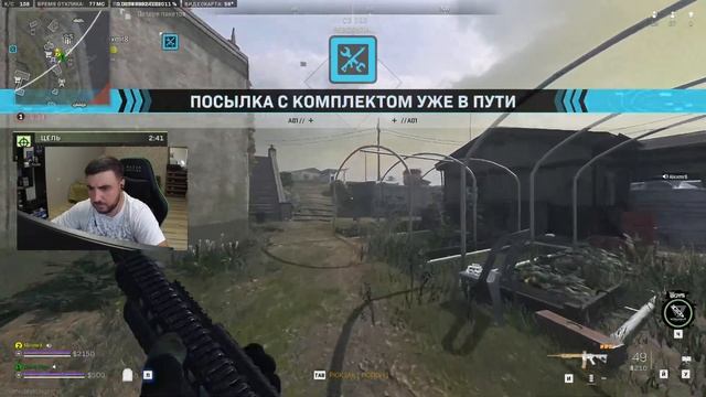 Вечерний стрим. День 4: Warzone 2 + Общение смотреть онлайн