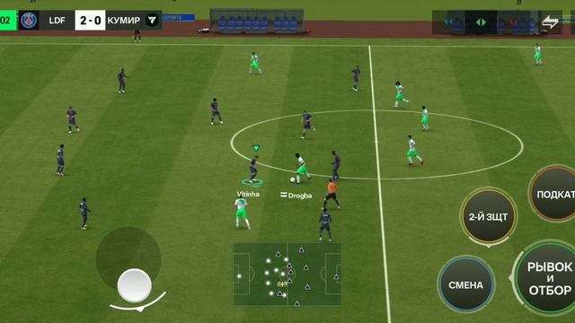 FiFA 24