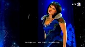 Лилия Биктимирова - Ак бурандар