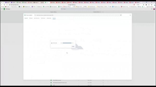 Добавить файл excel в google таблицу
