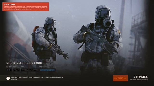 ИГРЕМ В РАСТ смотреть онлайн
