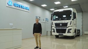 Сравнительный обзор тягачей Sitrak C7H и Sitrak C7H MAX (C9H)