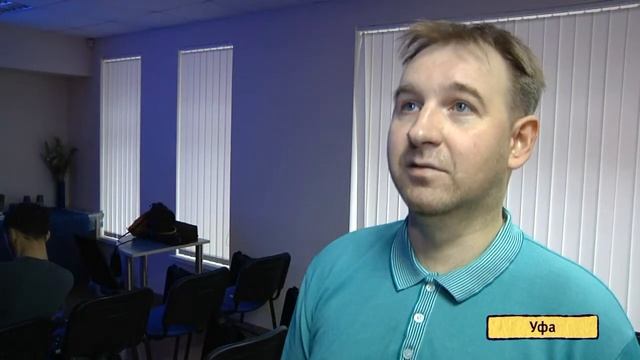 U news В Уфе впервые прошла публичная дискуссия на тему Гомофобия и толерантность смотреть онлайн