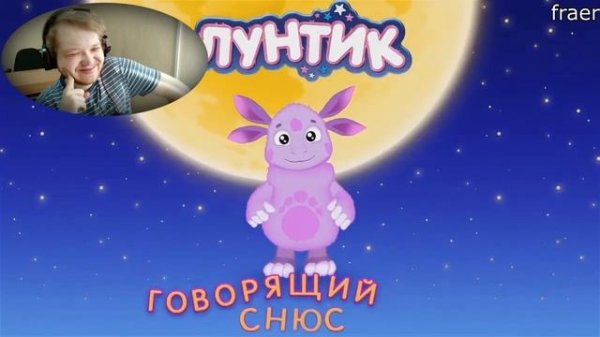 Свинка Пеппа, Камуфляж и макияж, Клал На Дурку 2, Лунатик 9 и КОНОСУБА | RYTP