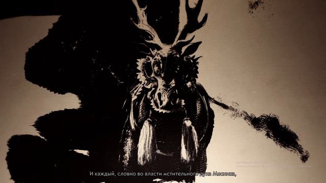 Легенда о гибели Кадзумасы Сакая #ghostoftsushima