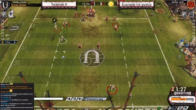 Rubbl S6 D5: Green Union [Icerain] VS Pride of Lions [genie] смотреть онлайн