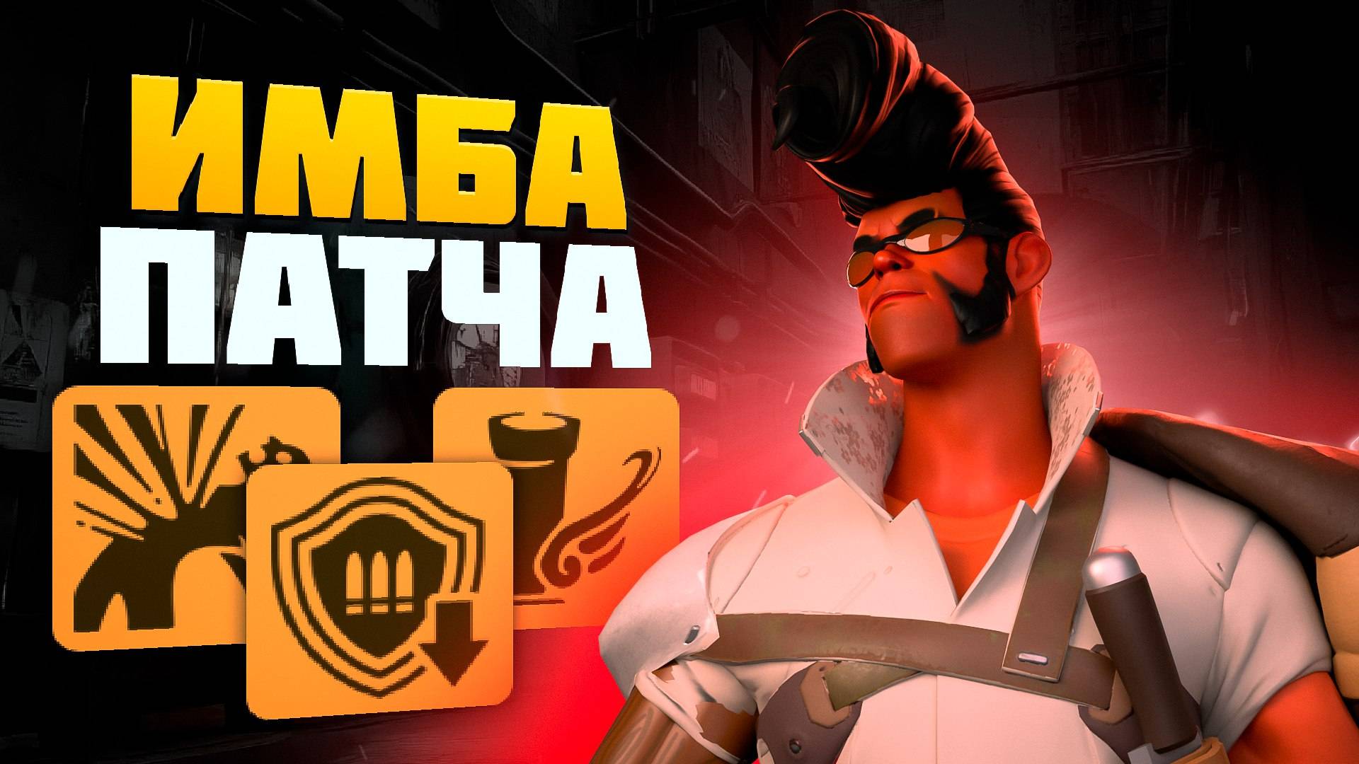 Hardecki на Shiv уничтожает паблики через этот билд в DEADLOCK смотреть онлайн