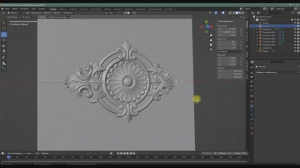 Центральный декор с нуля