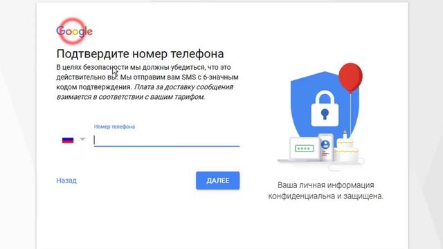 Elektron Pochta Ochish.