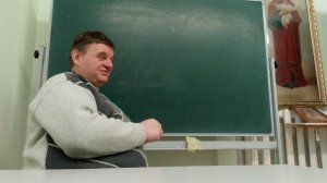 Мой урок.