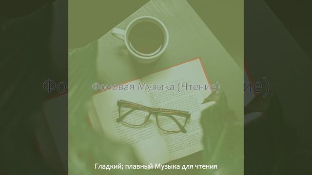 Атмосфера (Изучение) смотреть онлайн