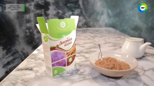 ГЛАВНАЯ ПИЩА ДЛЯ ЖЕНСКОЙ КРАСОТЫ смотреть онлайн